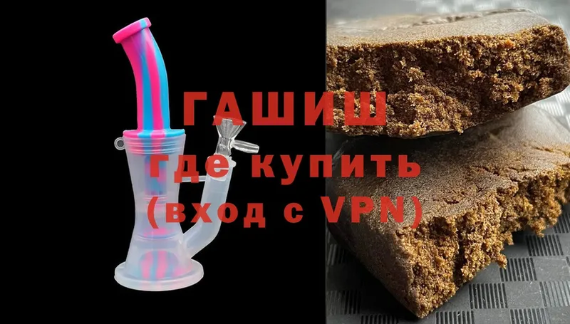 ГАШ Premium Бузулук