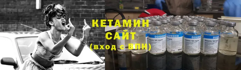 КЕТАМИН ketamine  наркота  Бузулук 