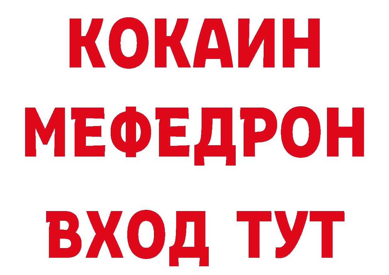 Как найти наркотики? даркнет клад Бузулук